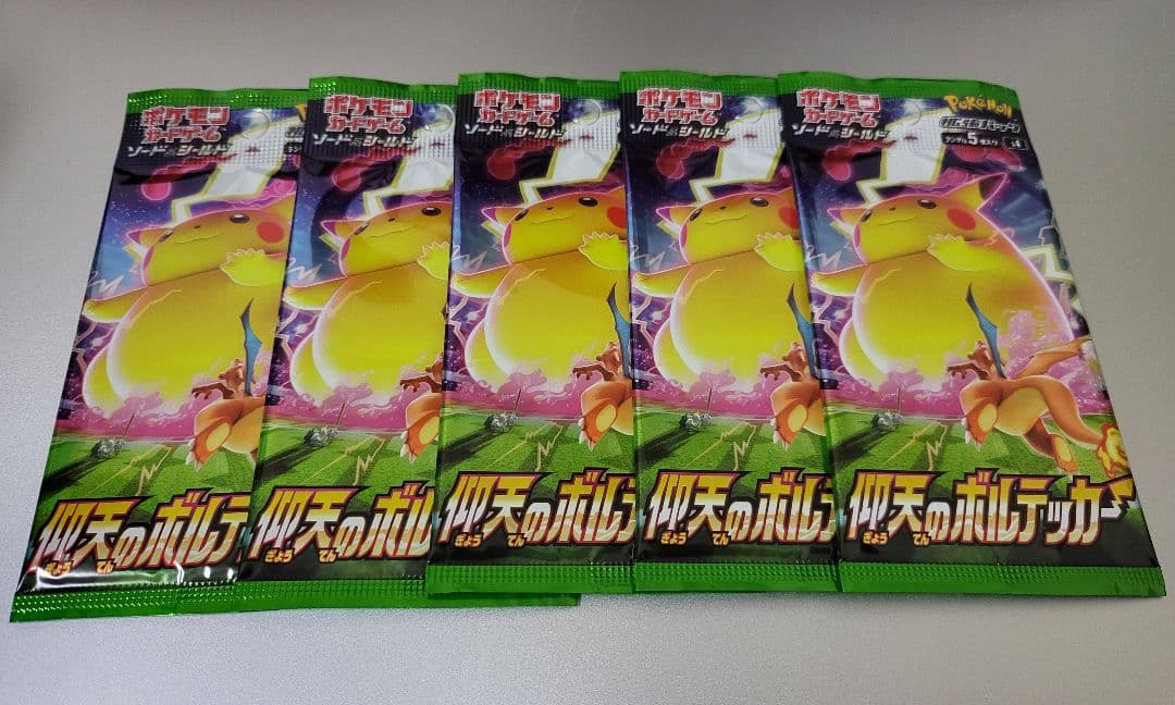 Pokemon Card Game [S4]