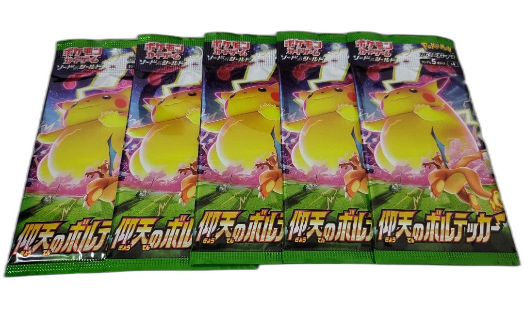 Pokemon Card Game [S4]