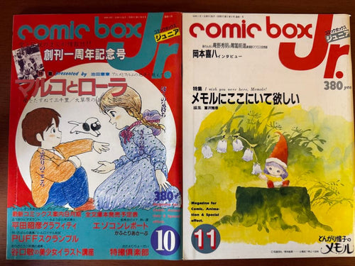 Other 9 Comic Box Jr.