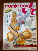 Other 9 Comic Box Jr.