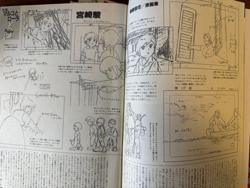 Other 9 Comic Box Jr.