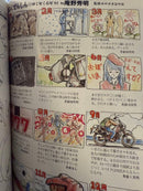 Other 9 Comic Box Jr.