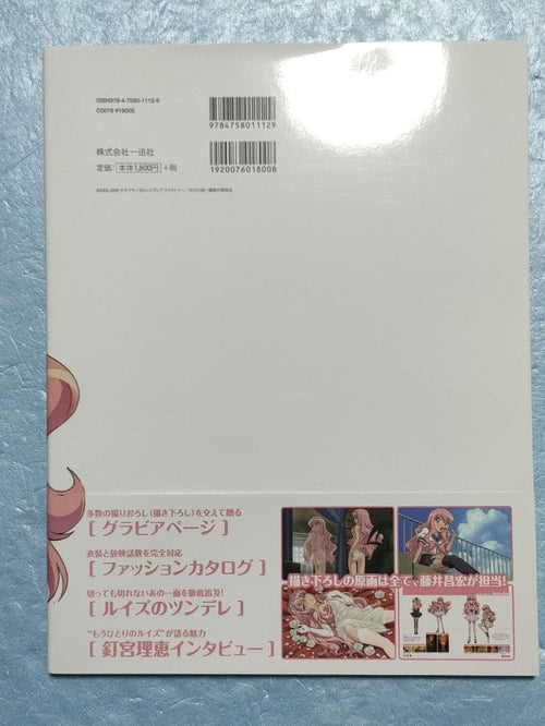 Illustration Collections