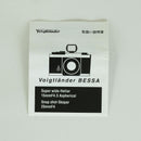 Voigtlander Lens (Single Focus) F4.5 Aspherical Leica M