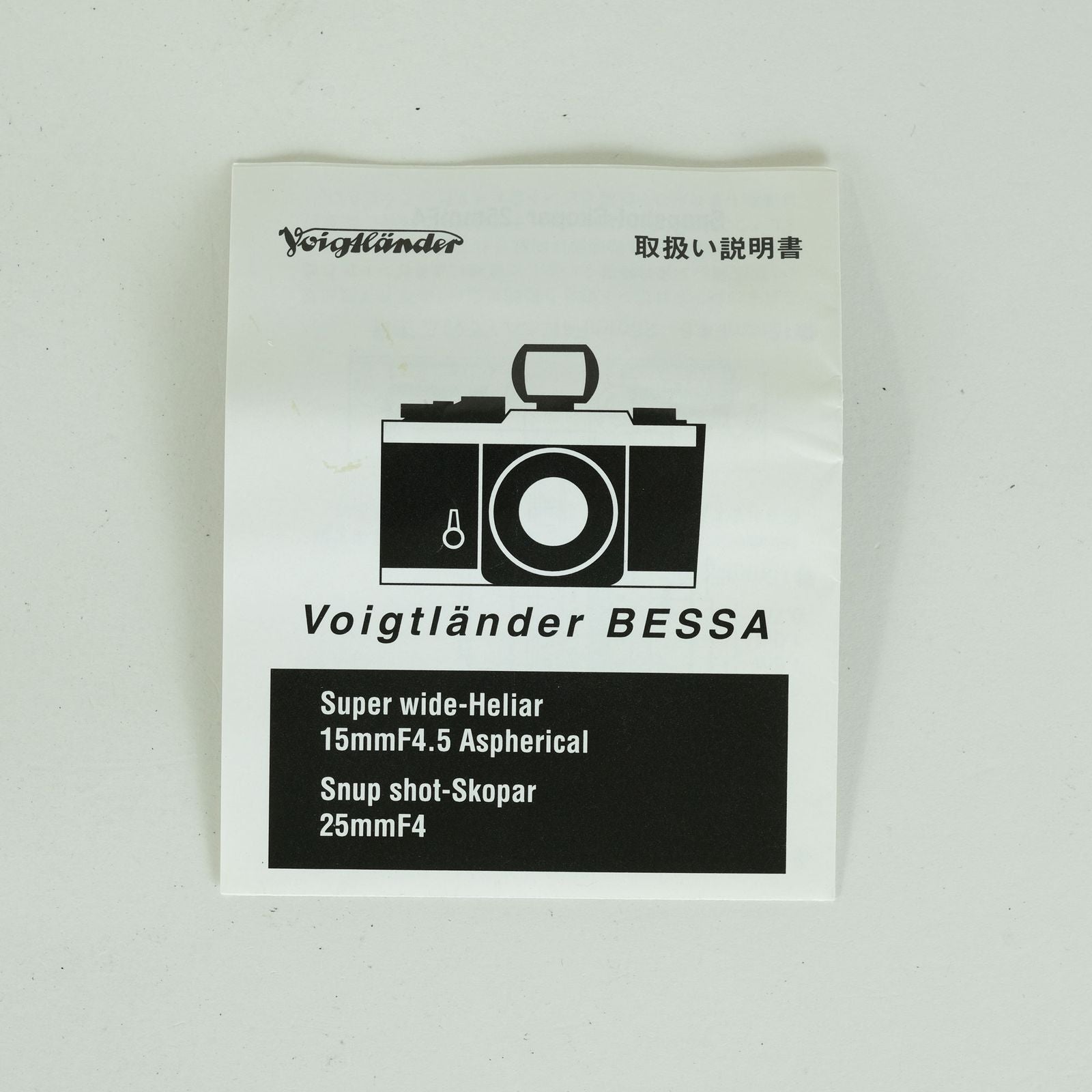 Voigtlander Lens (Single Focus) F4.5 Aspherical Leica M
