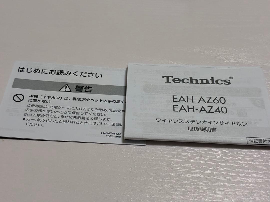 Technics Wireless Earphones Eah-Az60