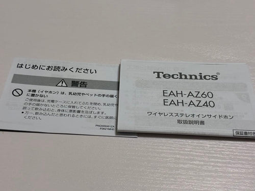 Technics Wireless Earphones Eah-Az60