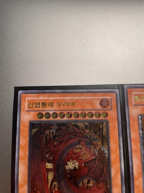 Yu-Gi-Oh! Ocg Duel Monsters (Japanese)