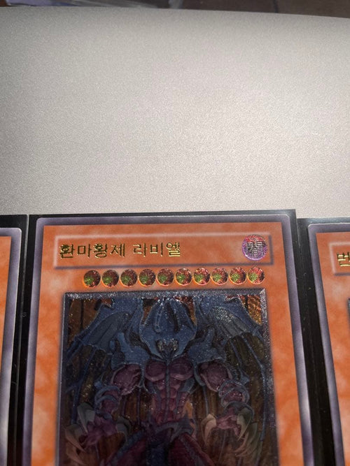 Yu-Gi-Oh! Ocg Duel Monsters (Japanese)