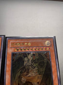 Yu-Gi-Oh! Ocg Duel Monsters (Japanese)