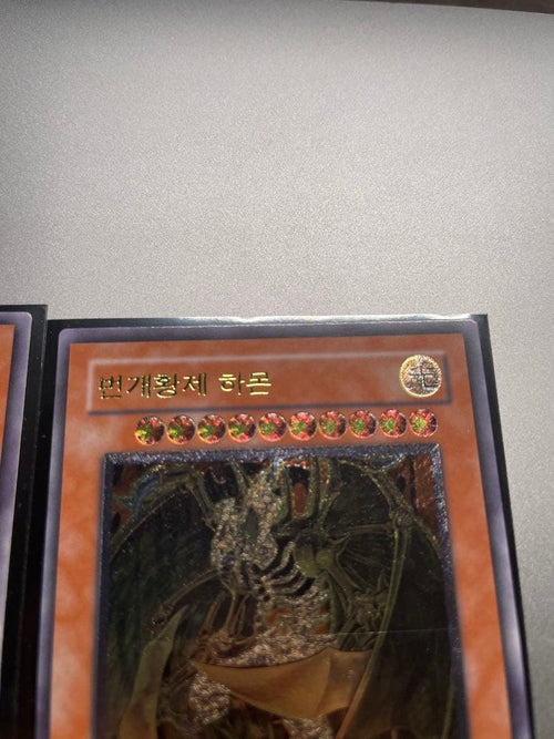 Yu-Gi-Oh! Ocg Duel Monsters (Japanese)