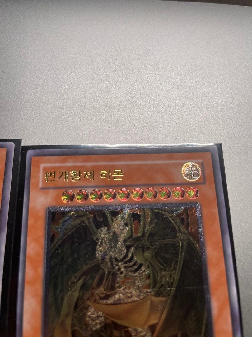 Yu-Gi-Oh! Ocg Duel Monsters (Japanese)