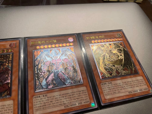 Yu-Gi-Oh! Ocg Duel Monsters (Japanese)