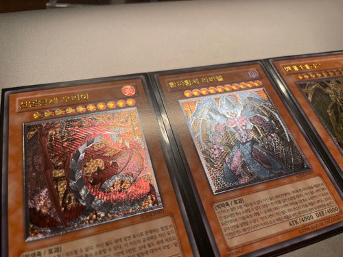 Yu-Gi-Oh! Ocg Duel Monsters (Japanese)