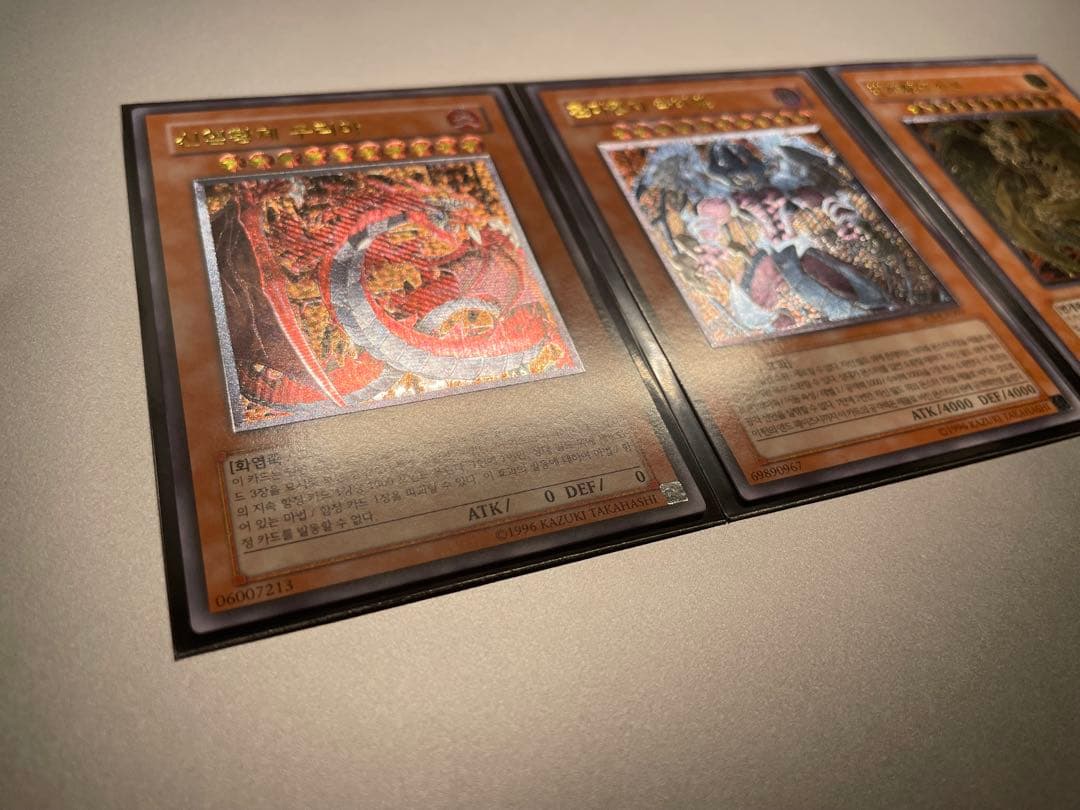Yu-Gi-Oh! Ocg Duel Monsters (Japanese)