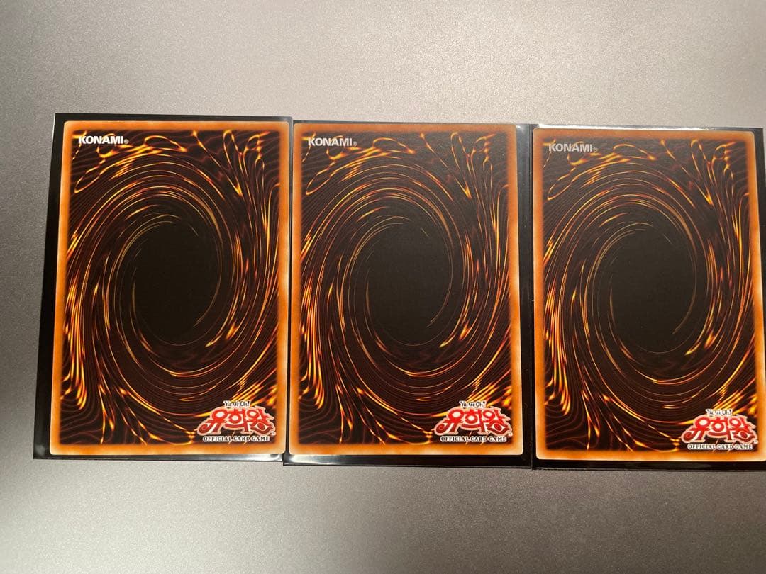 Yu-Gi-Oh! Ocg Duel Monsters (Japanese)