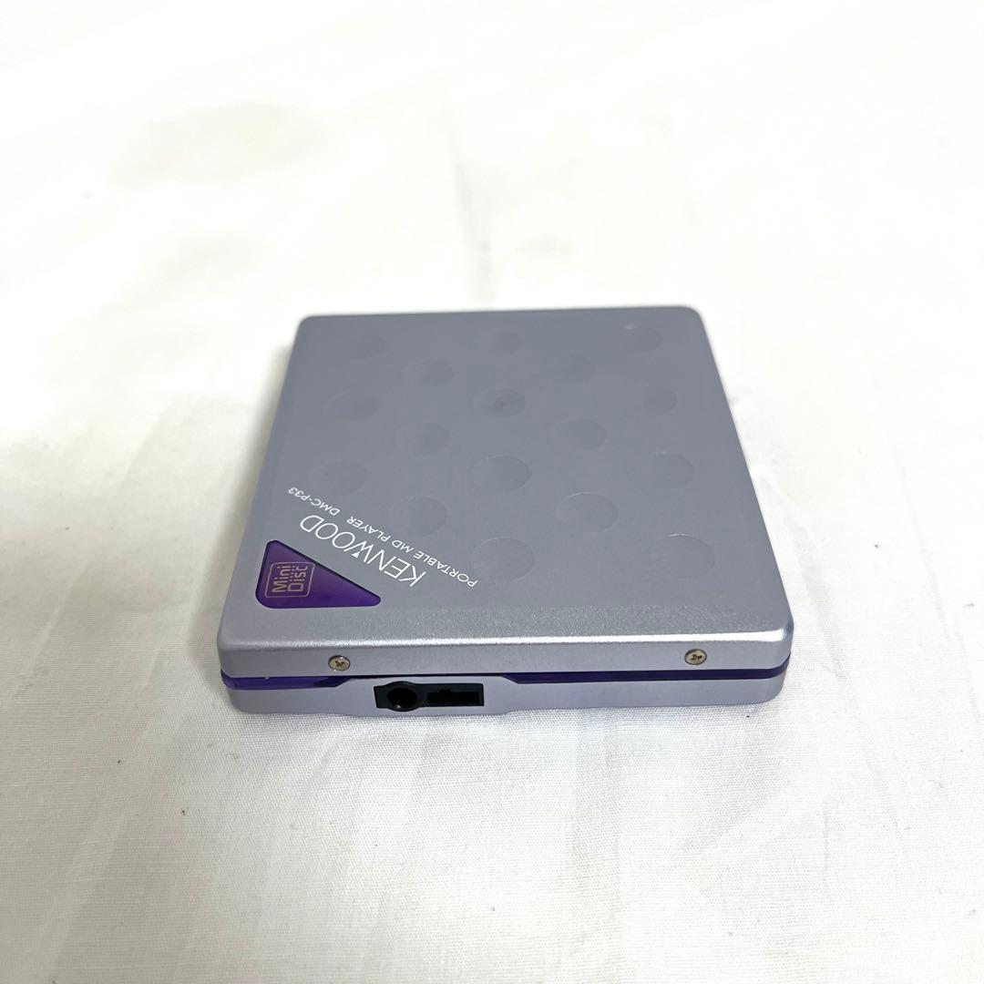 Kenwood Portable Md Players Dmc-P33 Mdlp
