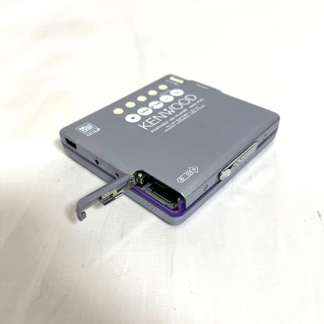 Kenwood Portable Md Players Dmc-P33 Mdlp
