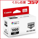 Canon Ink Cartridge/Refilled Pfi-1000 Pbk