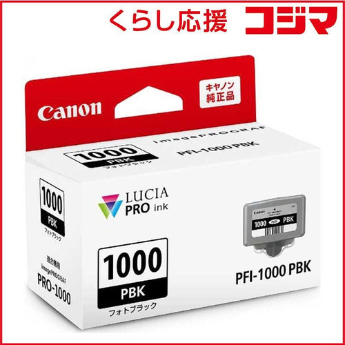 Canon Ink Cartridge/Refilled Pfi-1000 Pbk