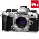 Olympus Mirrorless Interchangeable Lips Om System Om-5 Mark Ii