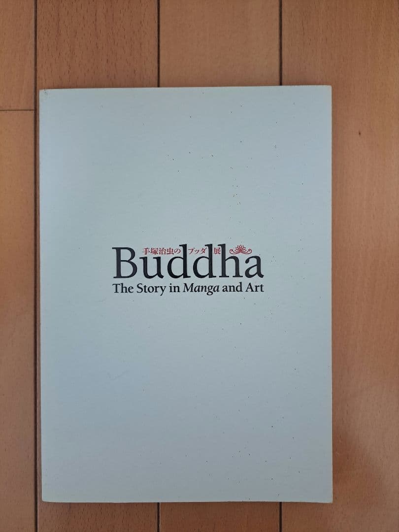 Sh Nen Manga 12 Box