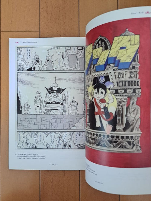 Sh Nen Manga 12 Box