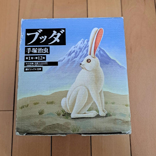 Sh Nen Manga 12 Box
