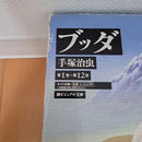 Sh Nen Manga 12 Box