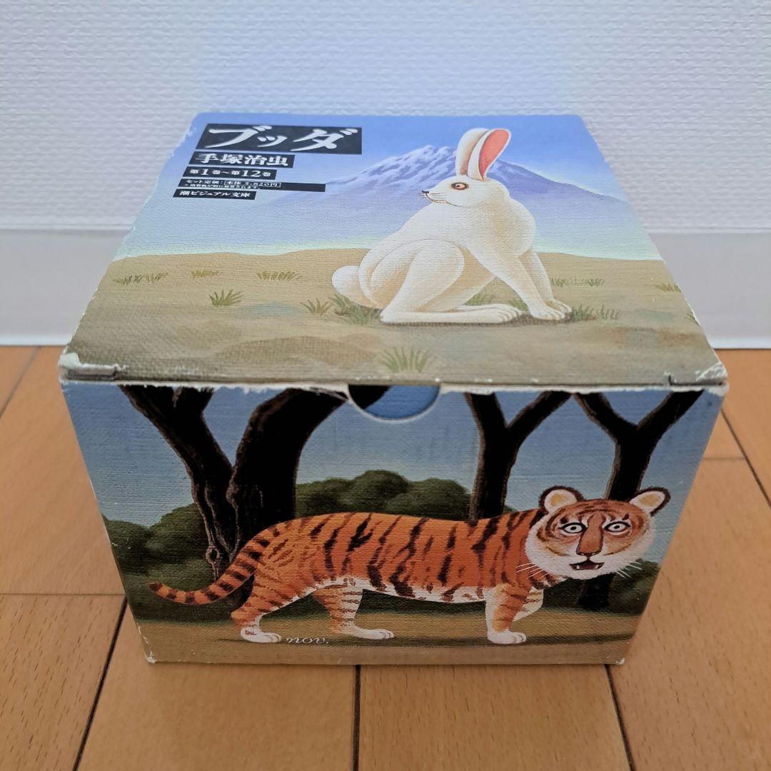 Sh Nen Manga 12 Box