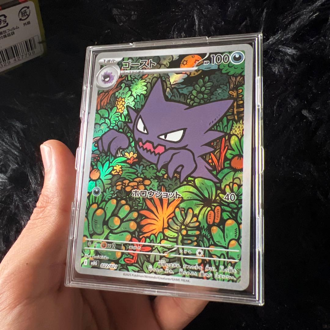 Pok Mon Trading Card Game Haunter Ar Illustration Rare)Psa10