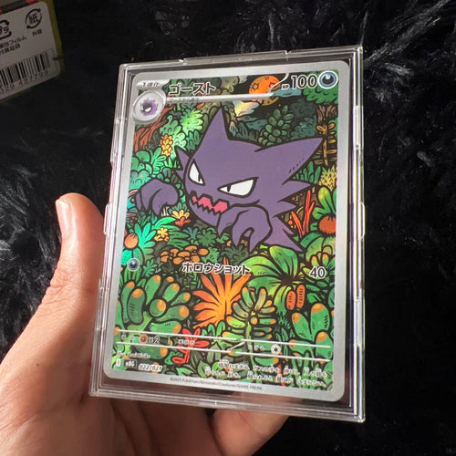 Pok Mon Trading Card Game Haunter Ar Illustration Rare)Psa10