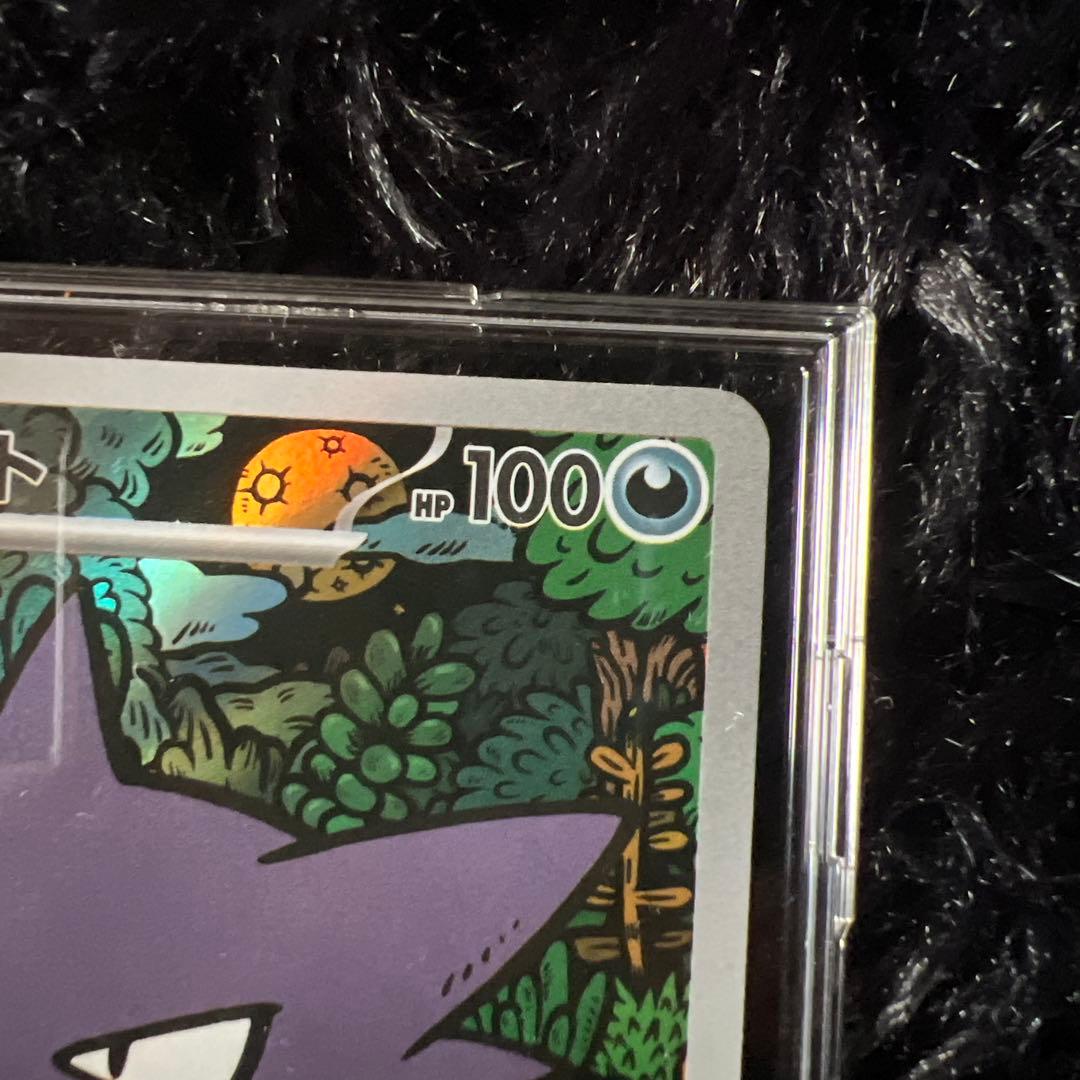 Pok Mon Trading Card Game Haunter Ar Illustration Rare)Psa10