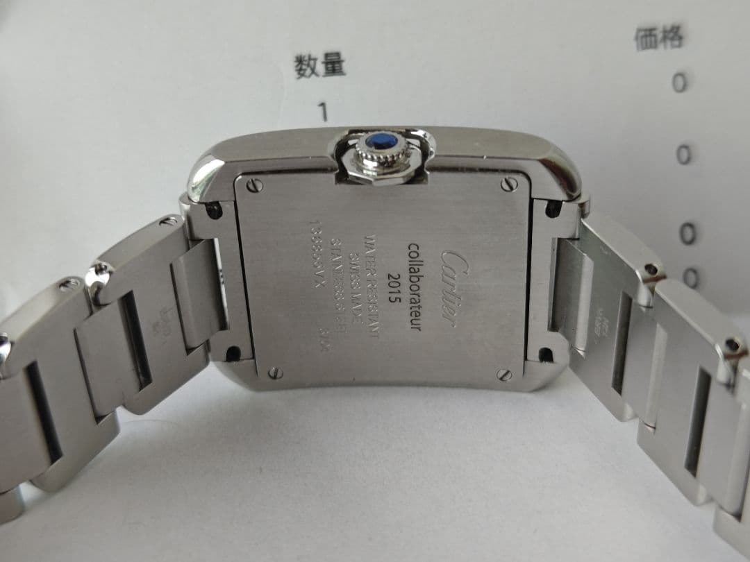 Cartier Quartz Watches Mm