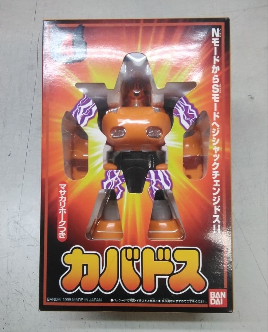 Bandai Other
