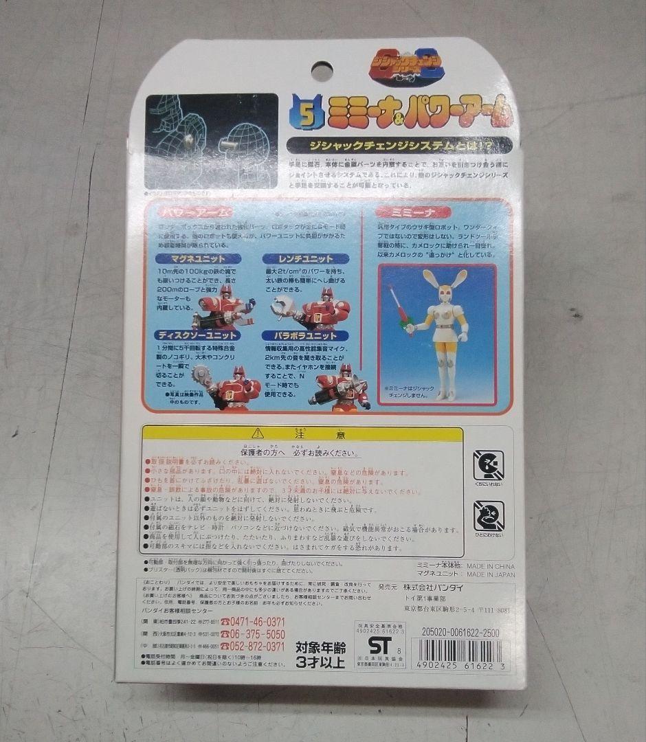 Bandai Other