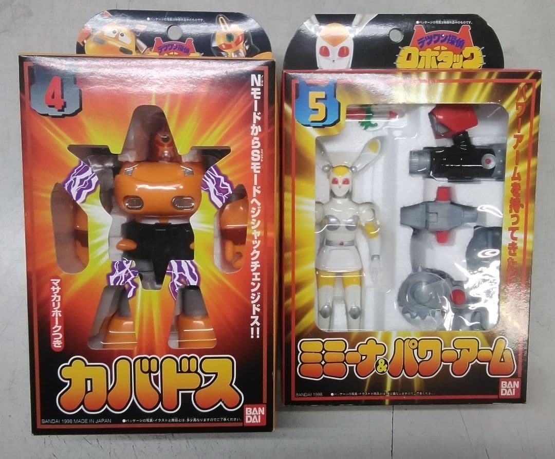 Bandai Other