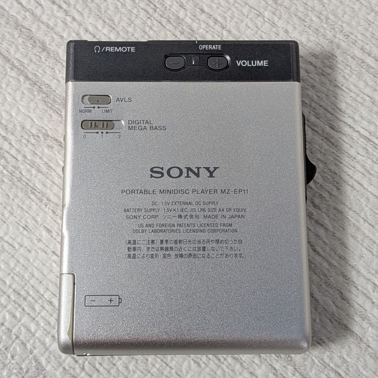 Sony Portable Md Player Mz-Ep11 3
