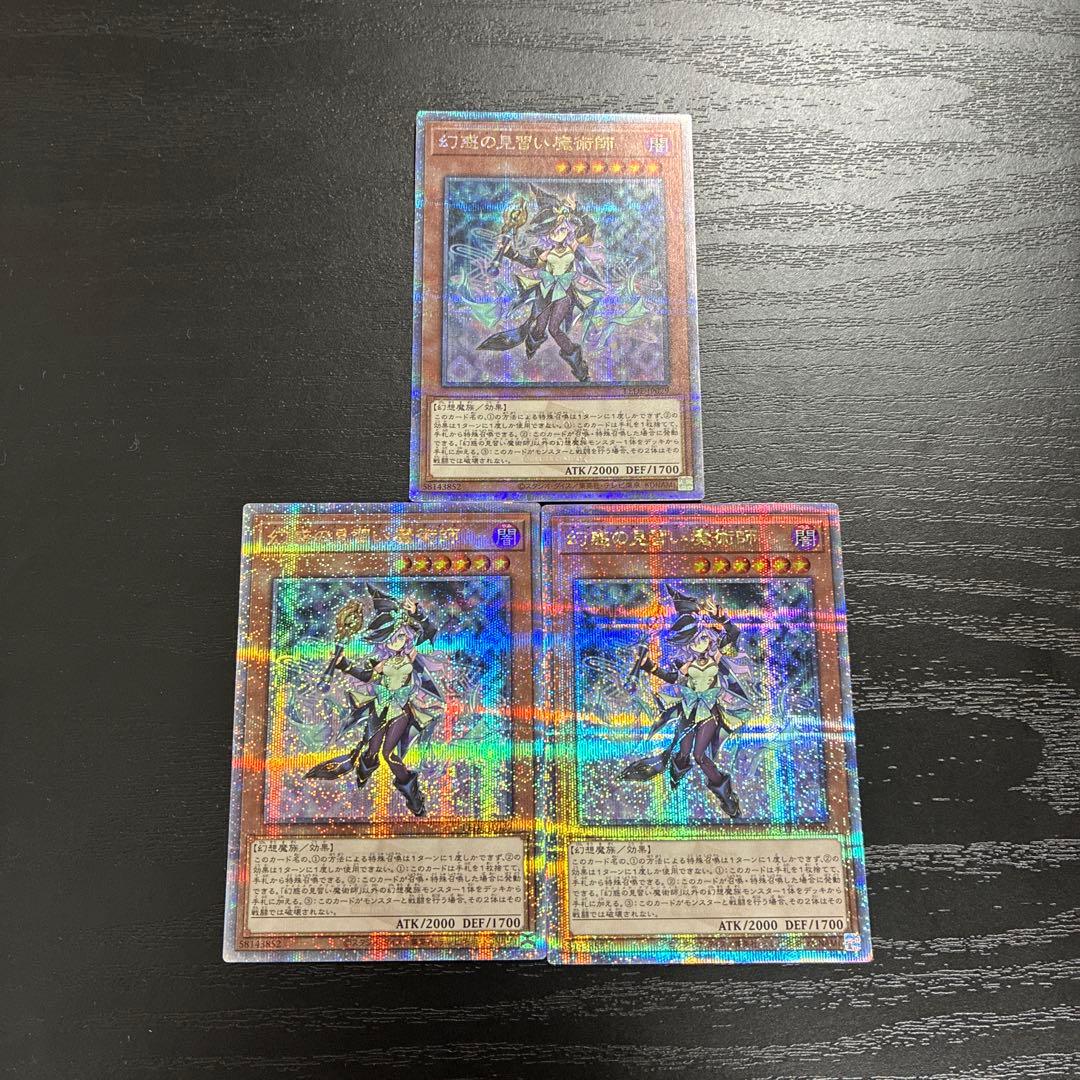 Yu-Gi-Oh! Ocg Duel Monsters (Japanese) 25Th 3