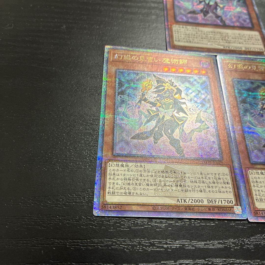 Yu-Gi-Oh! Ocg Duel Monsters (Japanese) 25Th 3