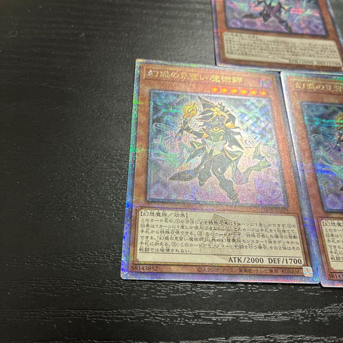 Yu-Gi-Oh! Ocg Duel Monsters (Japanese) 25Th 3