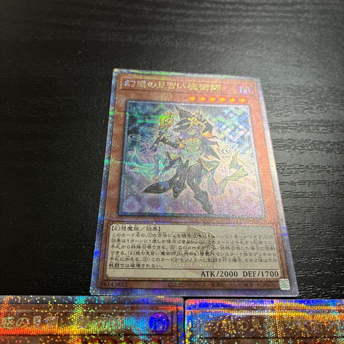 Yu-Gi-Oh! Ocg Duel Monsters (Japanese) 25Th 3