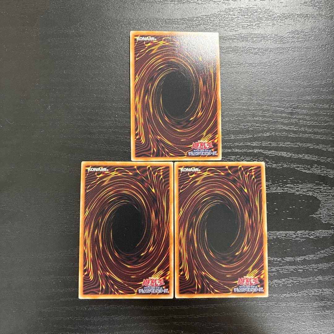 Yu-Gi-Oh! Ocg Duel Monsters (Japanese) 25Th 3
