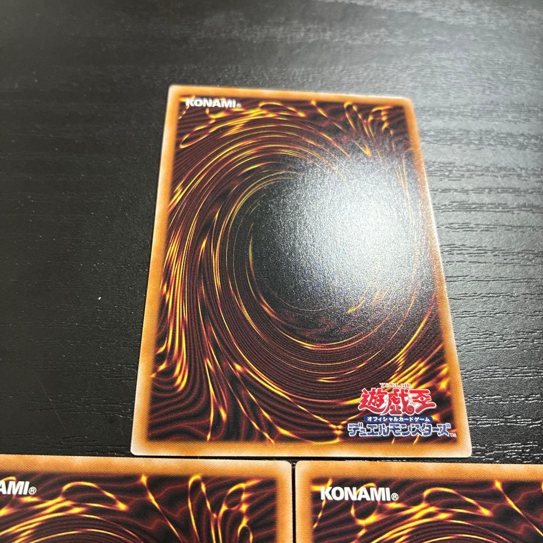 Yu-Gi-Oh! Ocg Duel Monsters (Japanese) 25Th 3