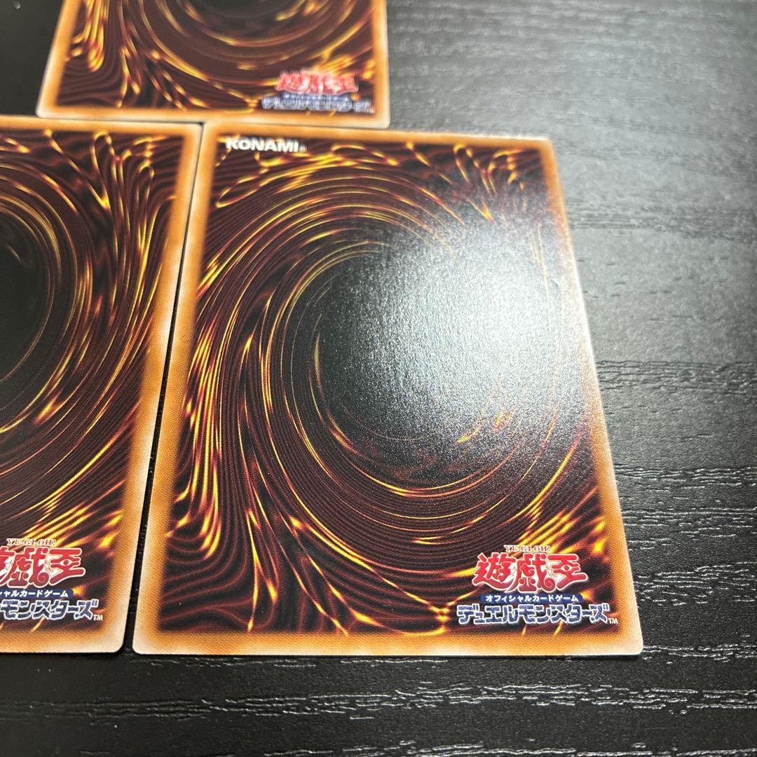 Yu-Gi-Oh! Ocg Duel Monsters (Japanese) 25Th 3