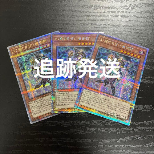 Yu-Gi-Oh! Ocg Duel Monsters (Japanese) 25Th 3