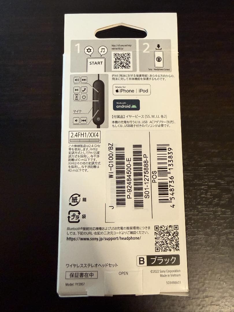 Sony Portable Player Nw-A55Hn B Wi-C100
