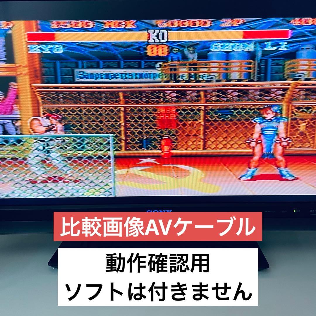 Super Famicom Consoles Hdmi