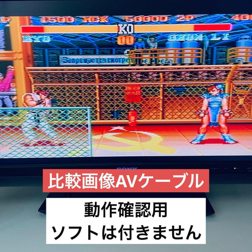 Super Famicom Consoles Hdmi