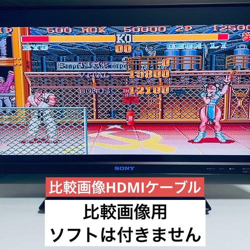 Super Famicom Consoles Hdmi